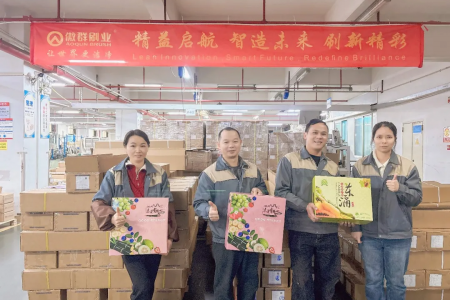 春風化雨潤企心，同心同行向未來 | 傲群持續收獲政企關懷，深耕灣區啟新程