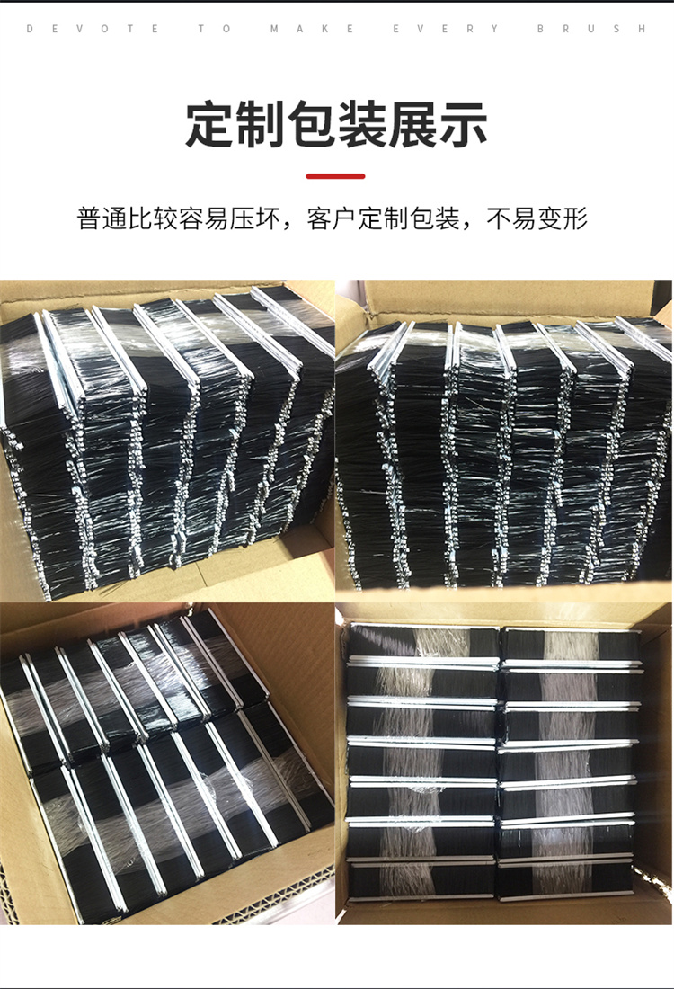 太陽能條刷圖05