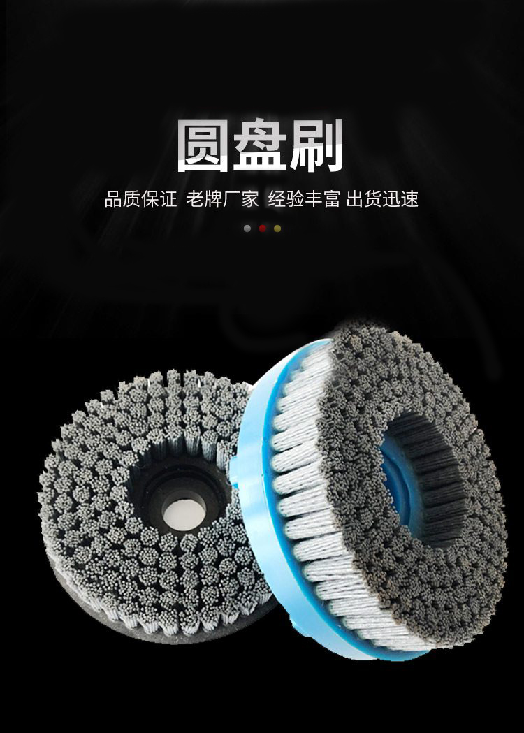 圓盤刷詳情頁01