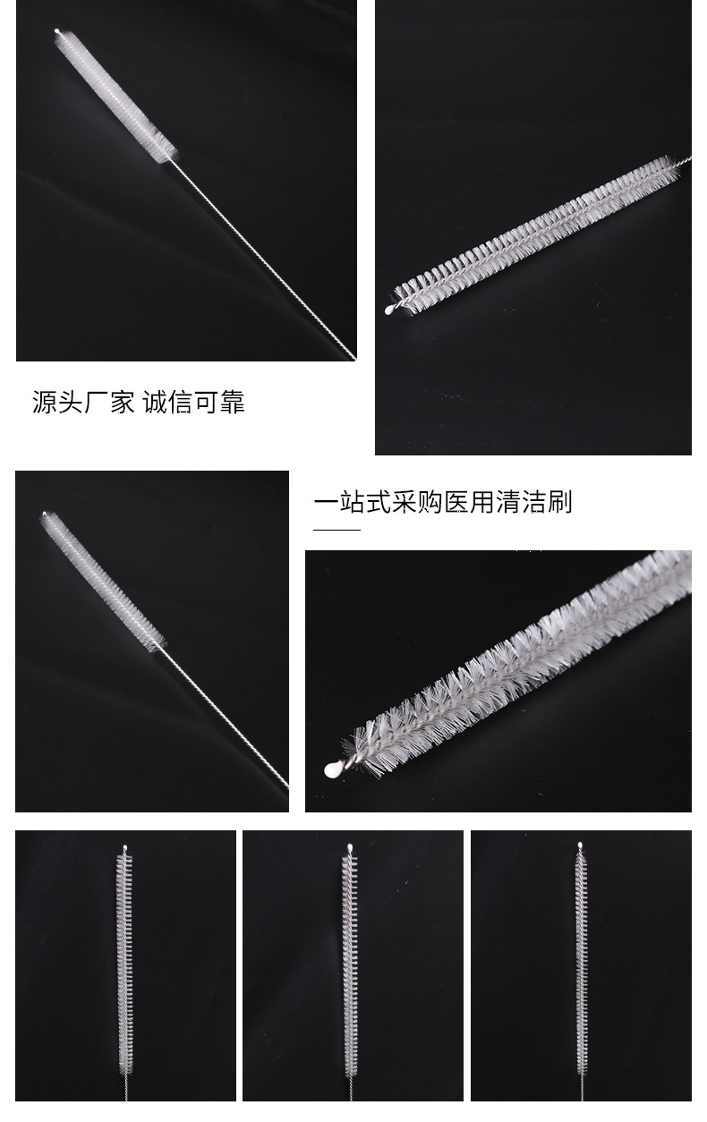 醫(yī)用試管清潔刷06