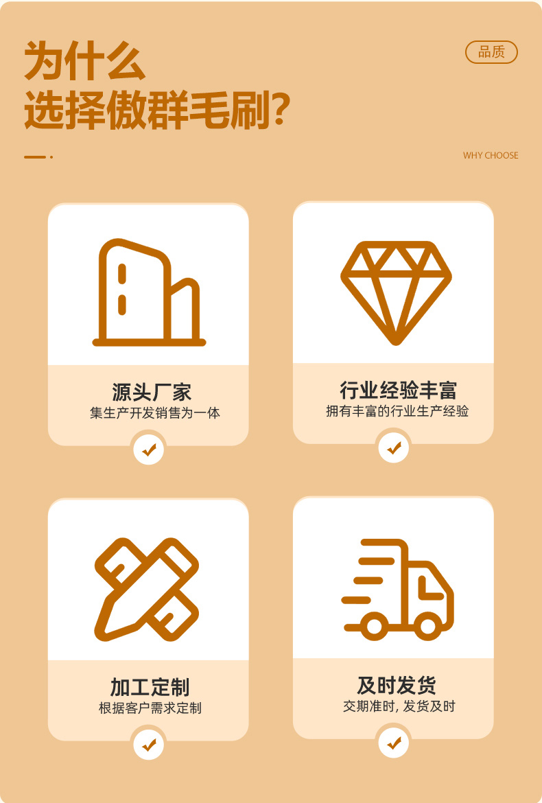 奶嘴奶瓶吸管清潔毛刷04