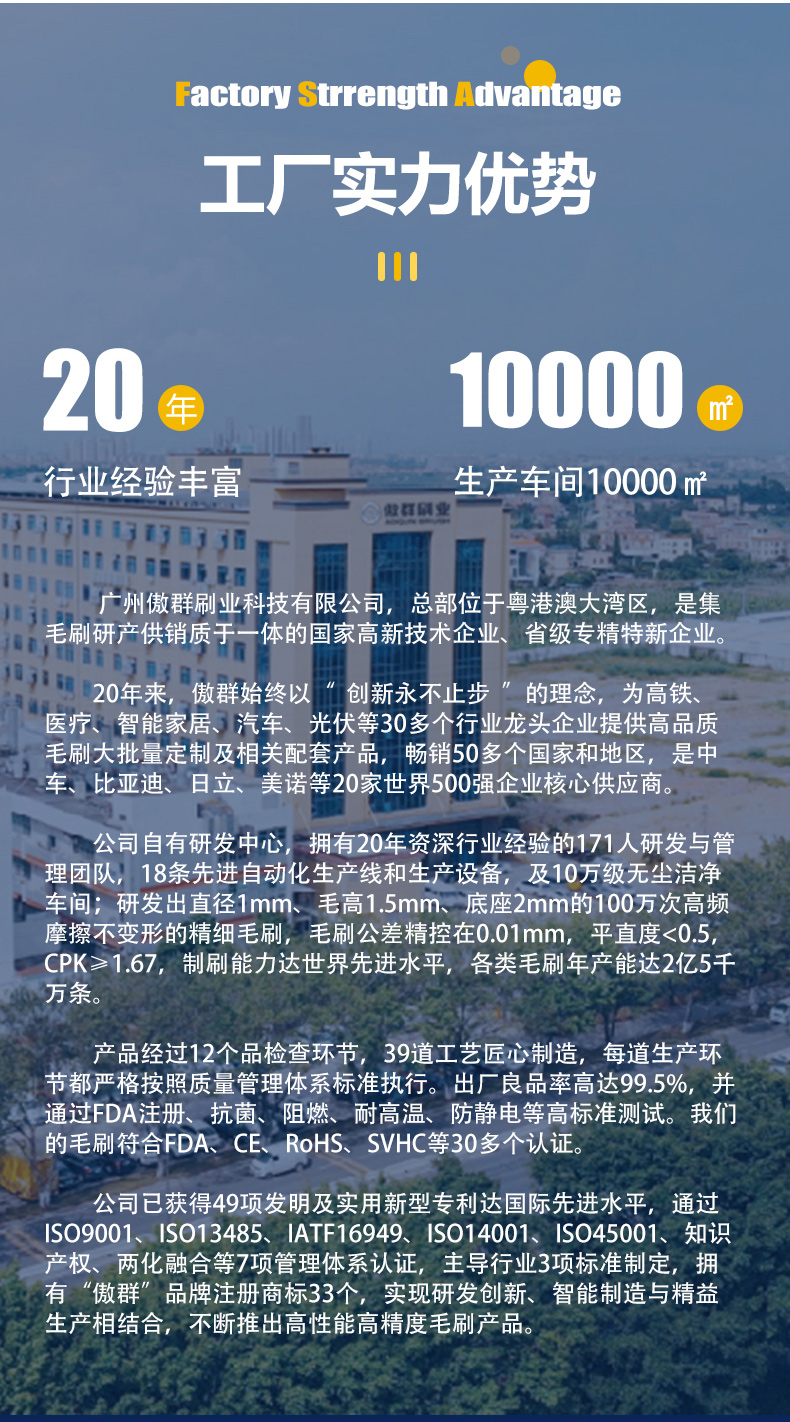 汽車拋光打磨毛刷09