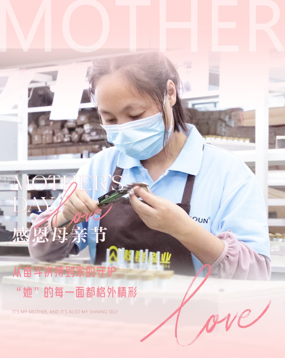 母親節快樂02 母親節快樂02