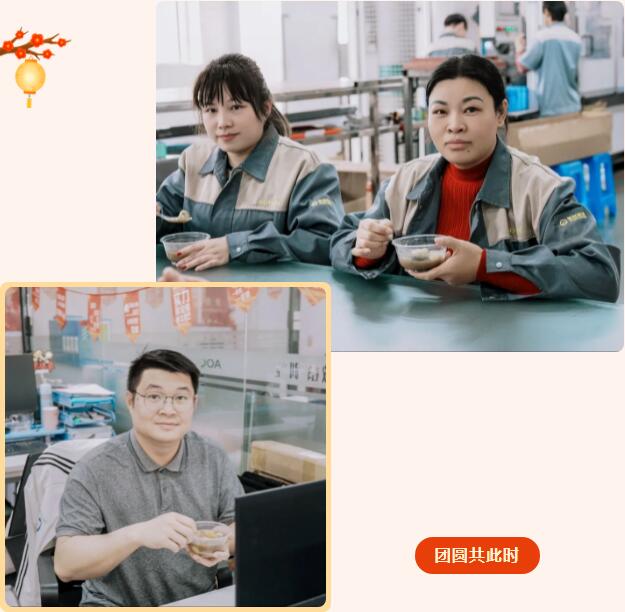 傲群元宵活動(dòng)踏青04